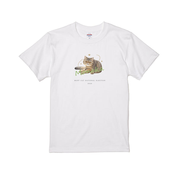 もなか MOFFネコ総選挙応援Tシャツ
