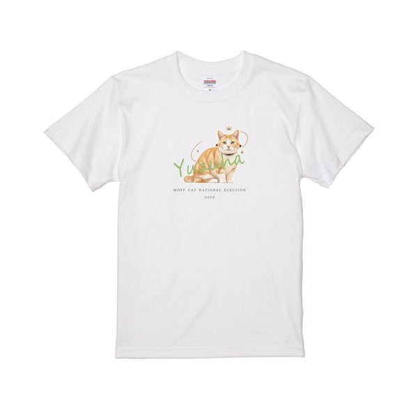 柚葉 MOFFネコ総選挙応援Tシャツ