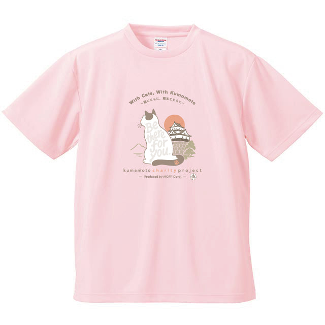 【熊本復興支援】With Cats Tシャツ