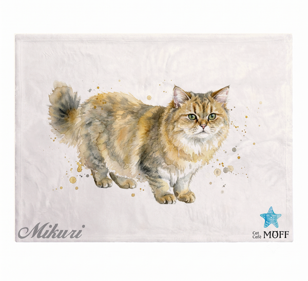 ミクリ ふわふわブランケット（M）