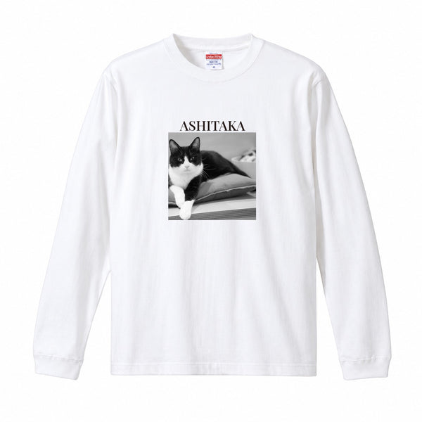 アシタカ コットンロングTシャツ