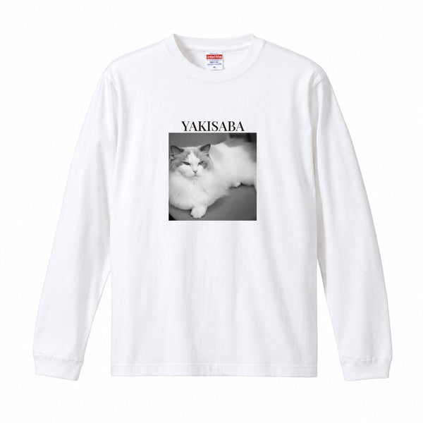 ヤキサバ コットンロングTシャツ