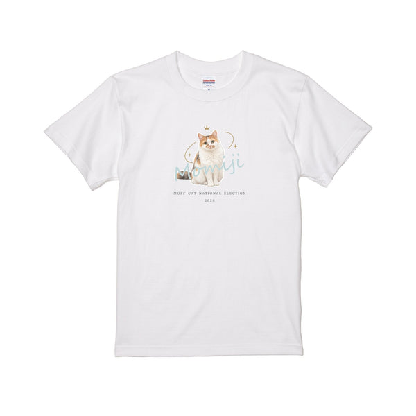 椛 MOFFネコ総選挙応援Tシャツ