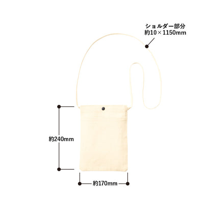 燈 コットンポケットサコッシュ