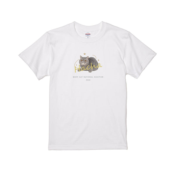 ハチャ MOFFネコ総選挙応援Tシャツ
