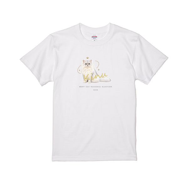 きぬ MOFFネコ総選挙応援Tシャツ