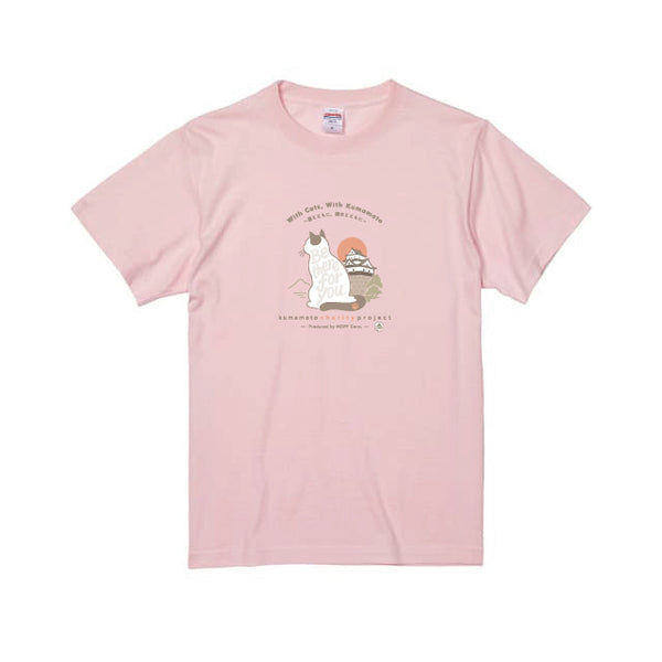 【熊本復興支援】With Cats Tシャツ