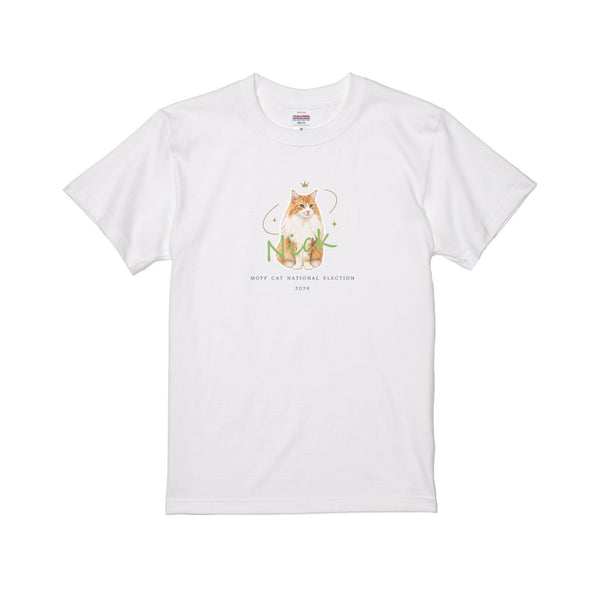 ニック MOFFネコ総選挙応援Tシャツ