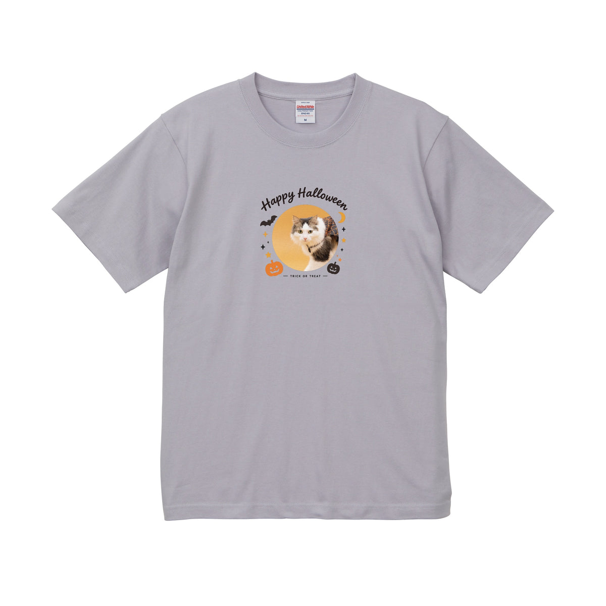 サム フロストパープル