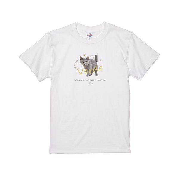 ヴェルデ MOFFネコ総選挙応援Tシャツ
