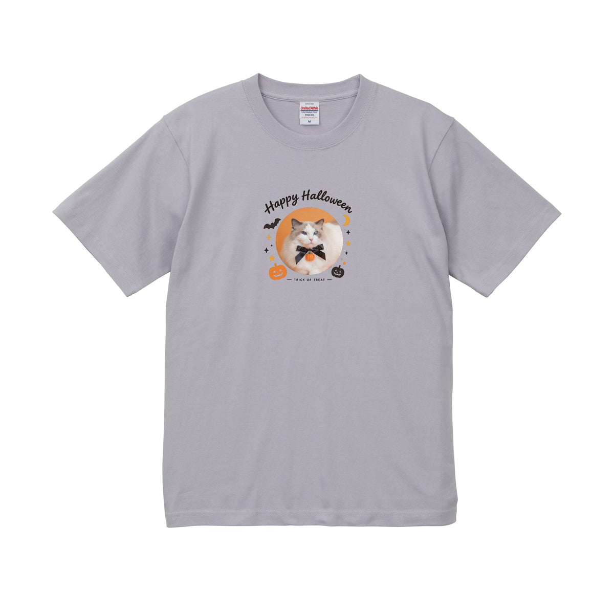 やきさば フロストパープル