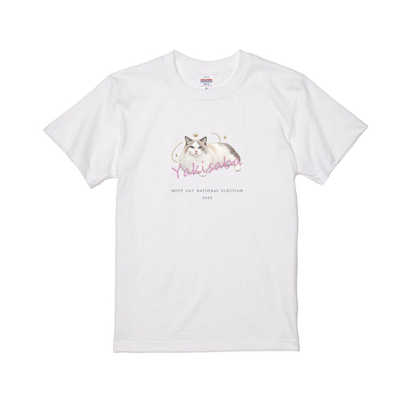 やきさば MOFFネコ総選挙応援Tシャツ